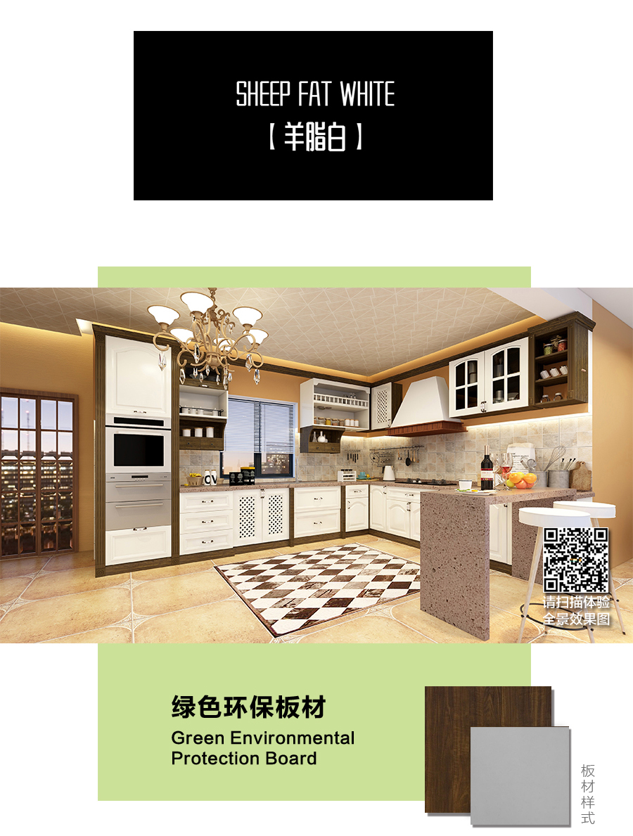 星空梵高櫥柜，定制包覆櫥柜-羊脂白