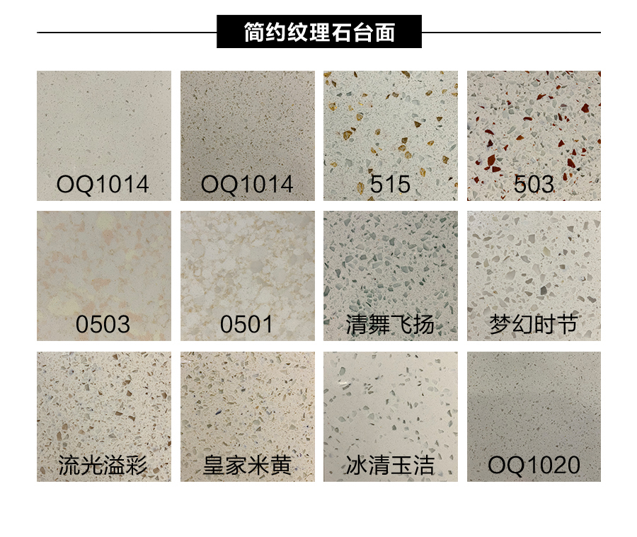 星空梵高櫥柜，定制包覆櫥柜-羊脂白